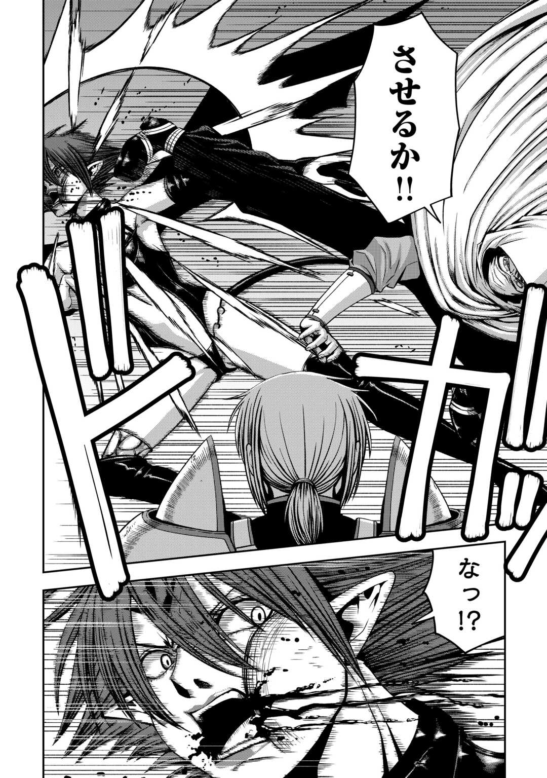Isekai Nidome no Ossan, Dou Kangaete mo Koukousei Yuusha Yori Tsuyoi - Chapter 10 - Page 2