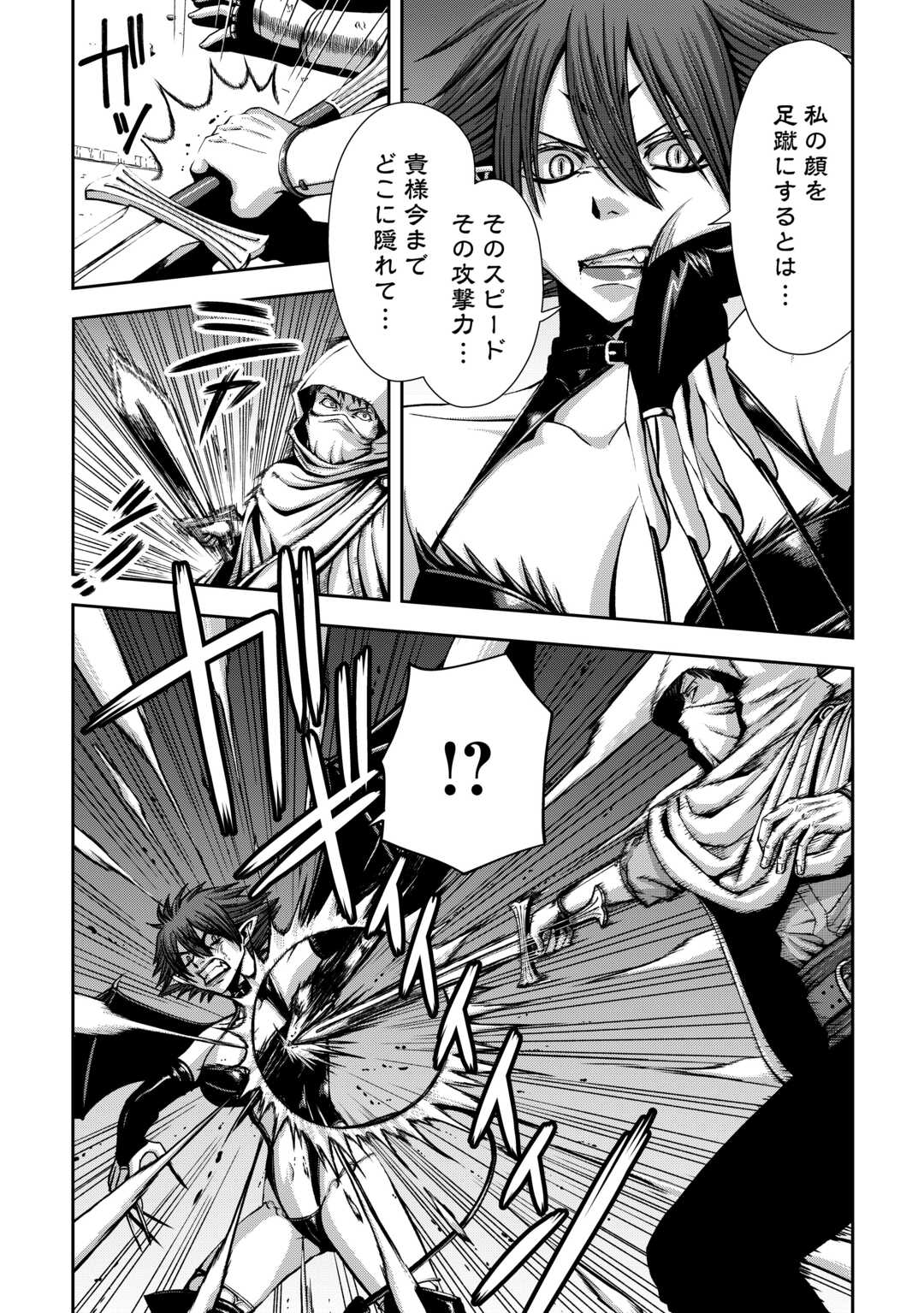 Isekai Nidome no Ossan, Dou Kangaete mo Koukousei Yuusha Yori Tsuyoi - Chapter 10 - Page 5