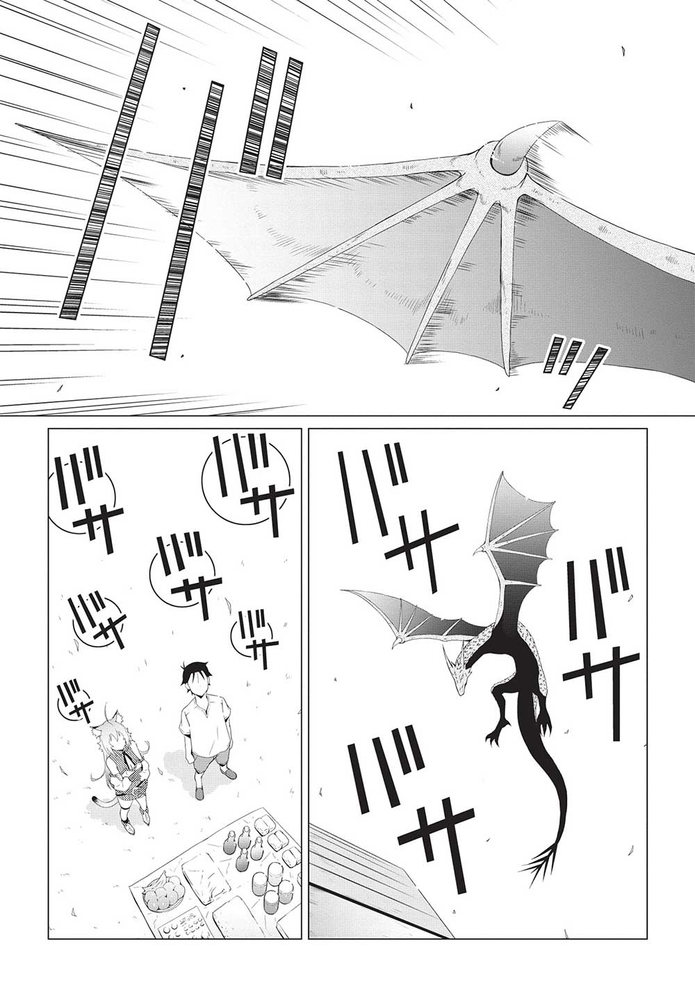Isekai Nonbiri Kaitakuki - Chapter 13.1 - Page 13