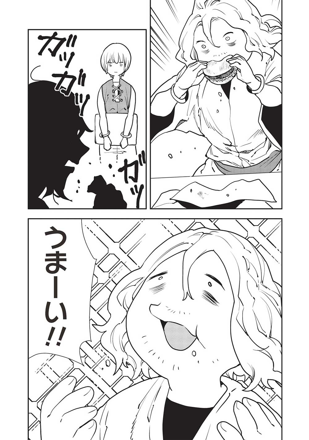 Isekai Ryouridou - Chapter 50 - Page 20
