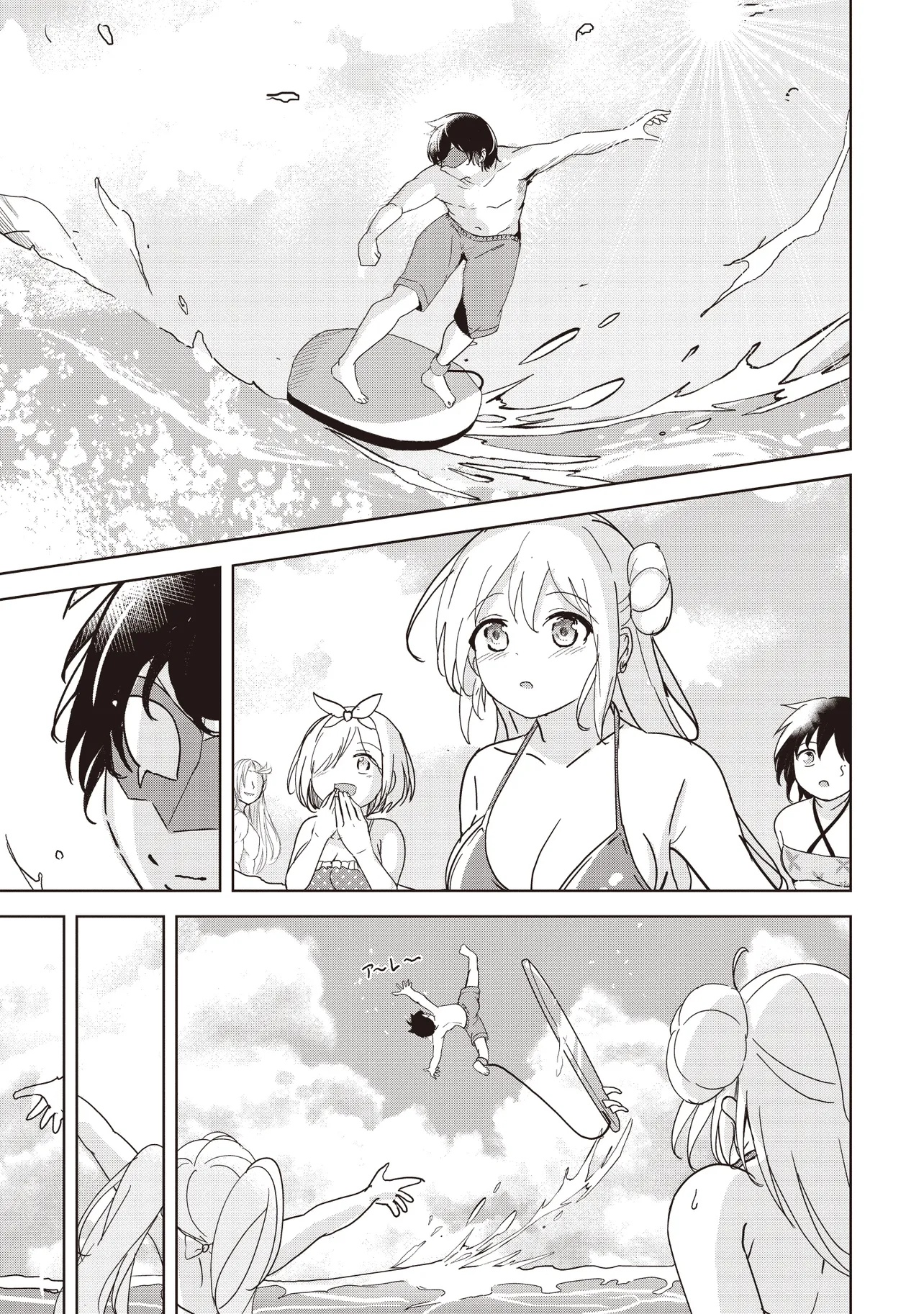 Isekai Saikouhou no Guild Leader - Chapter 23.1 - Page 13
