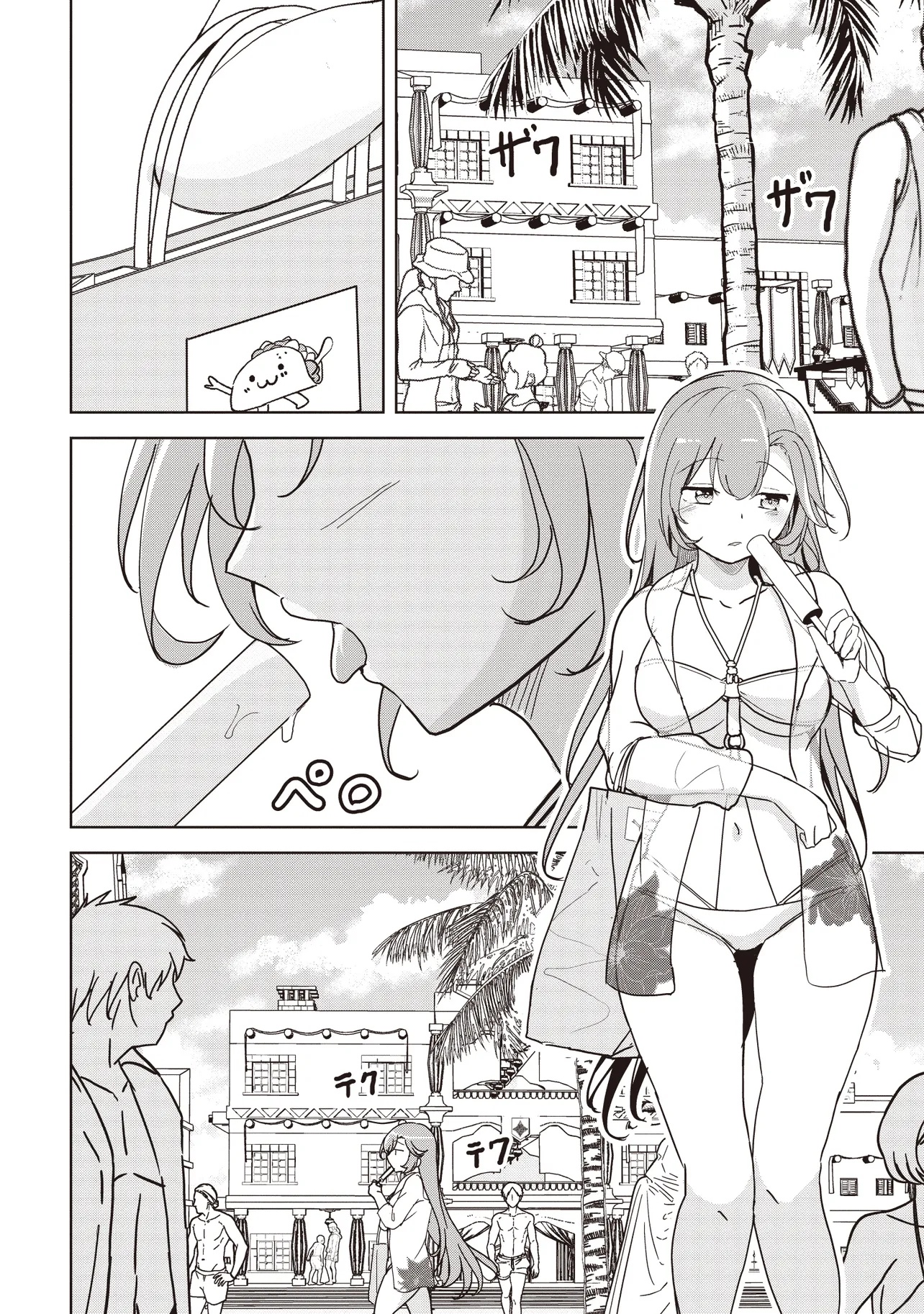 Isekai Saikouhou no Guild Leader - Chapter 23.2 - Page 6