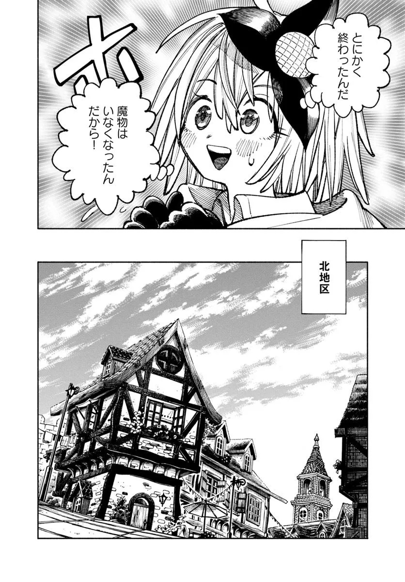 Isekai Samurai - Chapter 31.1 - Page 12