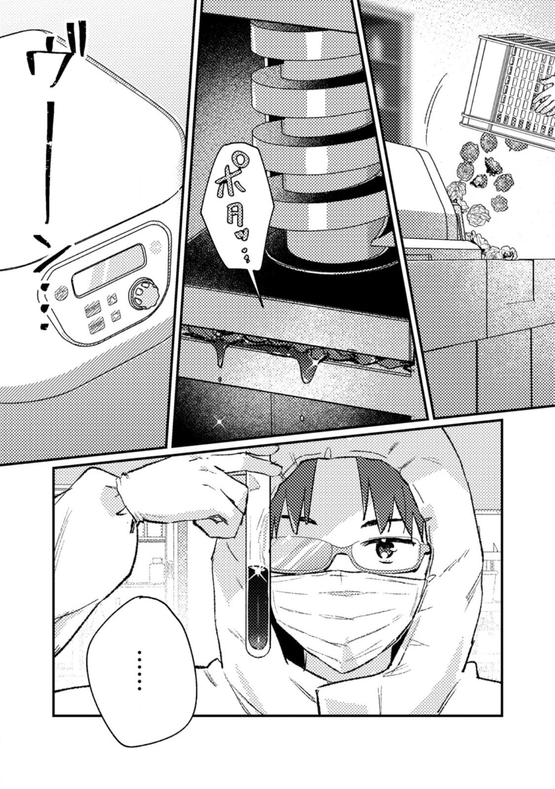 Isekai Shonin Skill (isekai Toko) Wo Kushi Shite, Yuyujitekina Okanemochi Slow Life Wo Okurimasu - Chapter 13.2 - Page 8