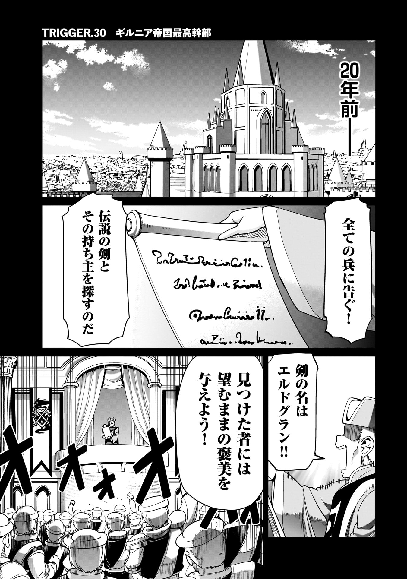 Isekai Shoukan Ojisan No Juu Musou Life - Chapter 30 - Page 1