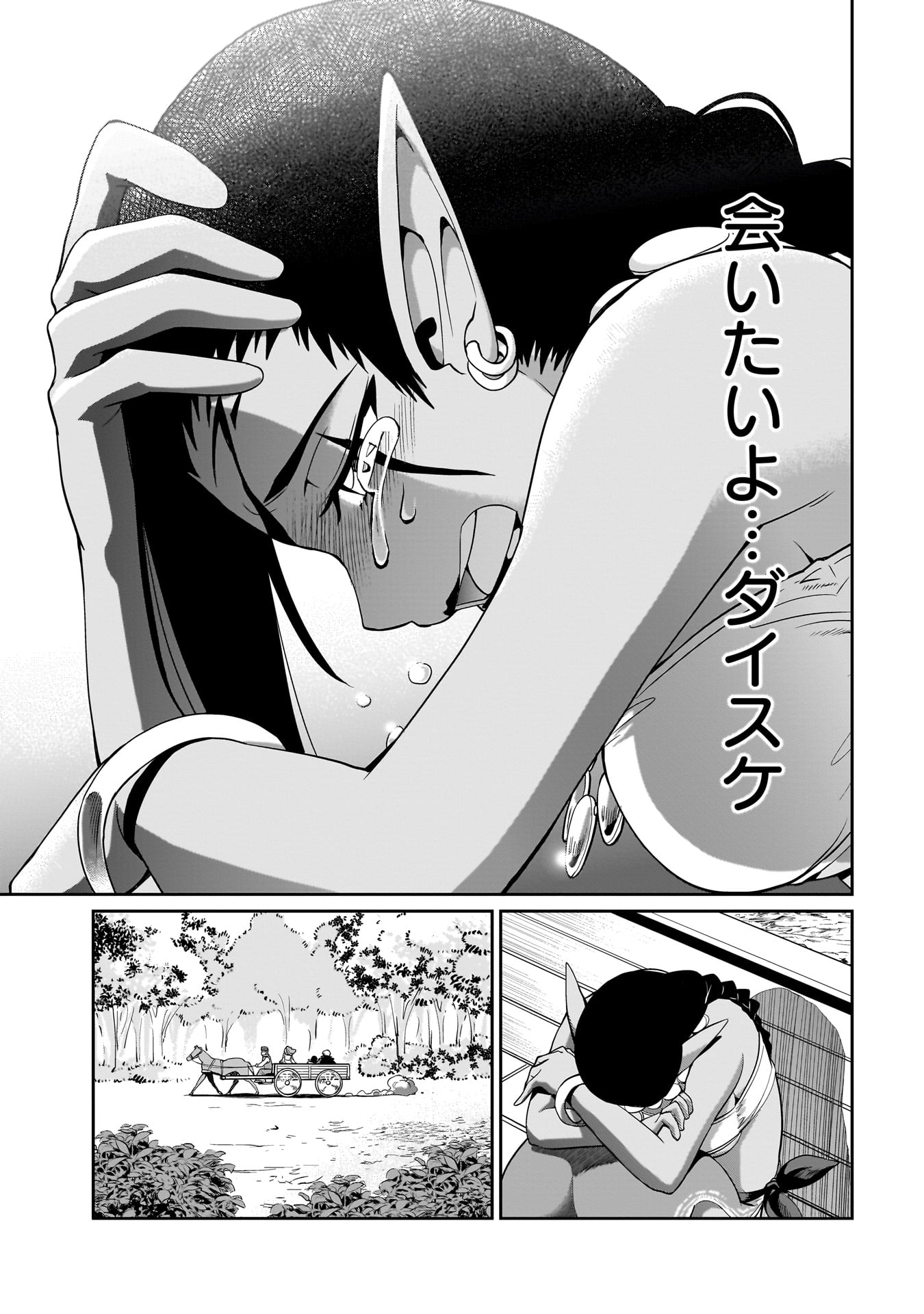 Isekai Shoukan Ojisan No Juu Musou Life - Chapter 30 - Page 19