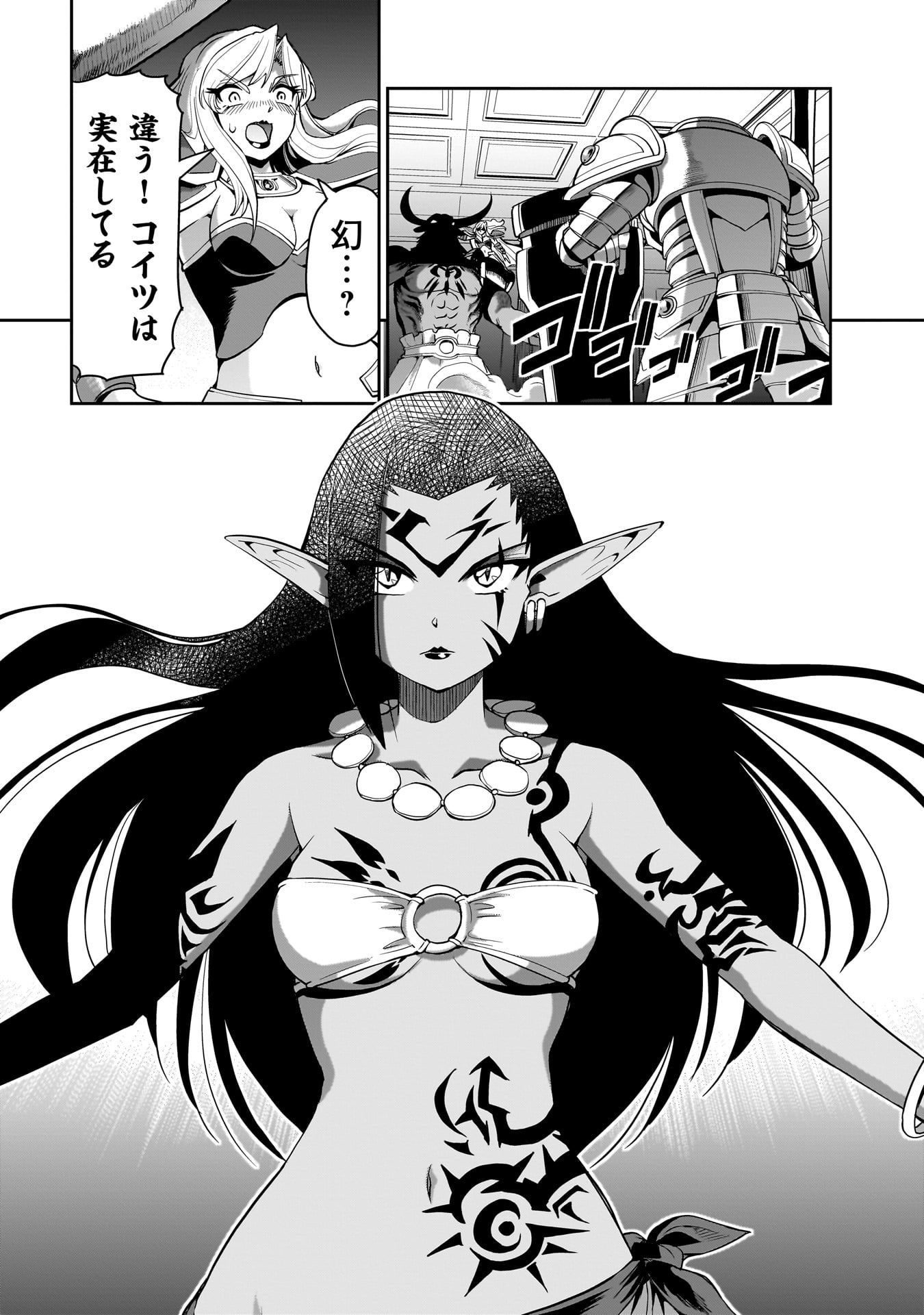 Isekai Shoukan Ojisan No Juu Musou Life - Chapter 45 - Page 18