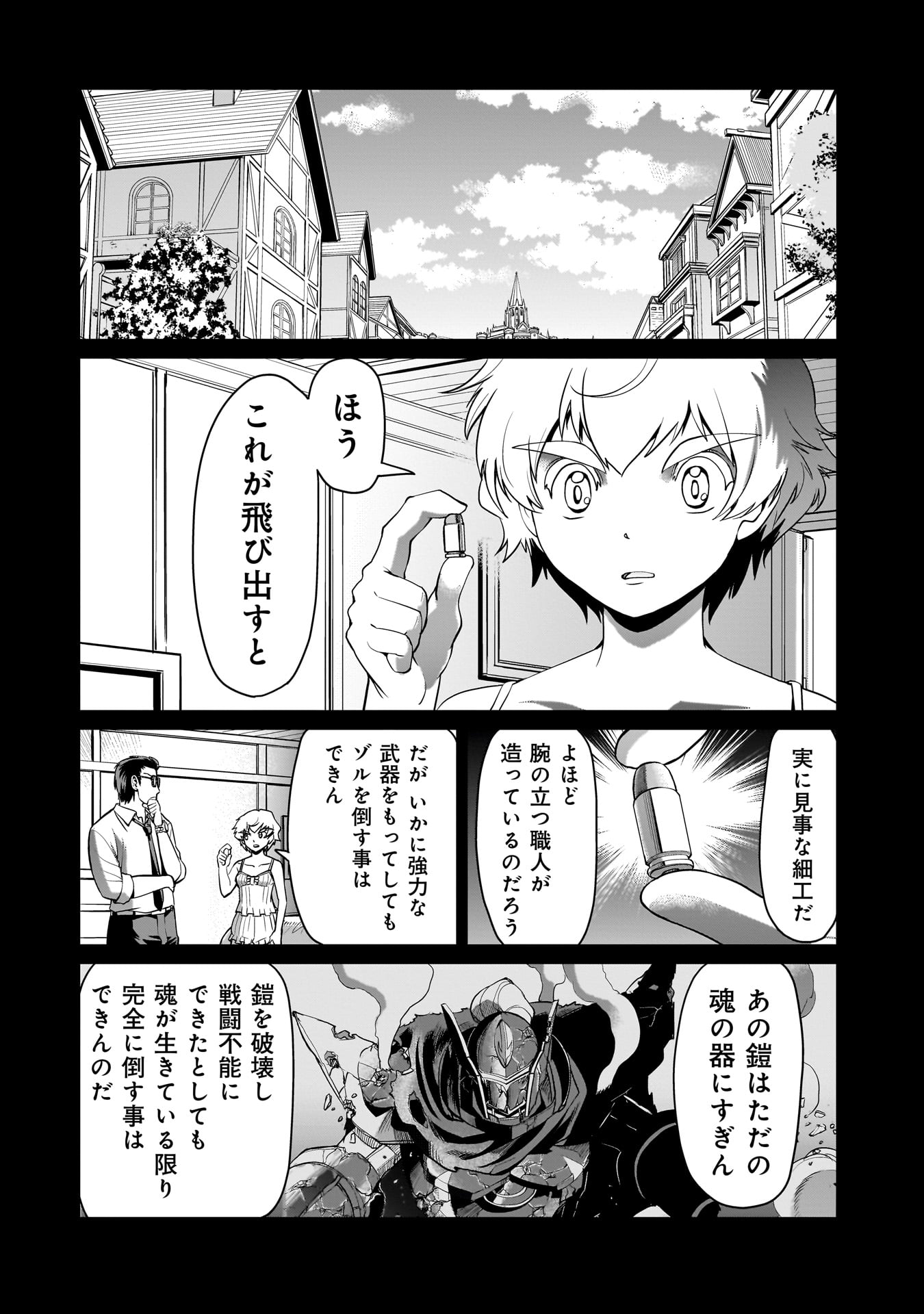 Isekai Shoukan Ojisan No Juu Musou Life - Chapter 52 - Page 6