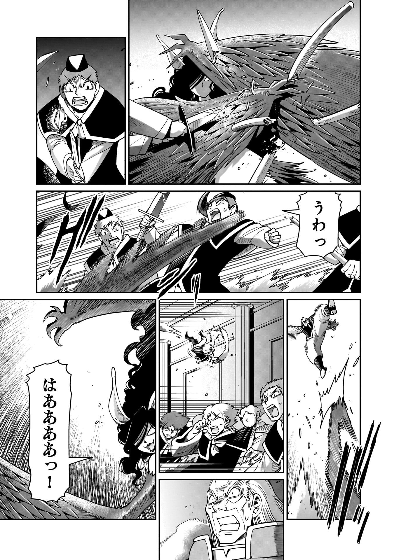 Isekai Shoukan Ojisan No Juu Musou Life - Chapter 54 - Page 3