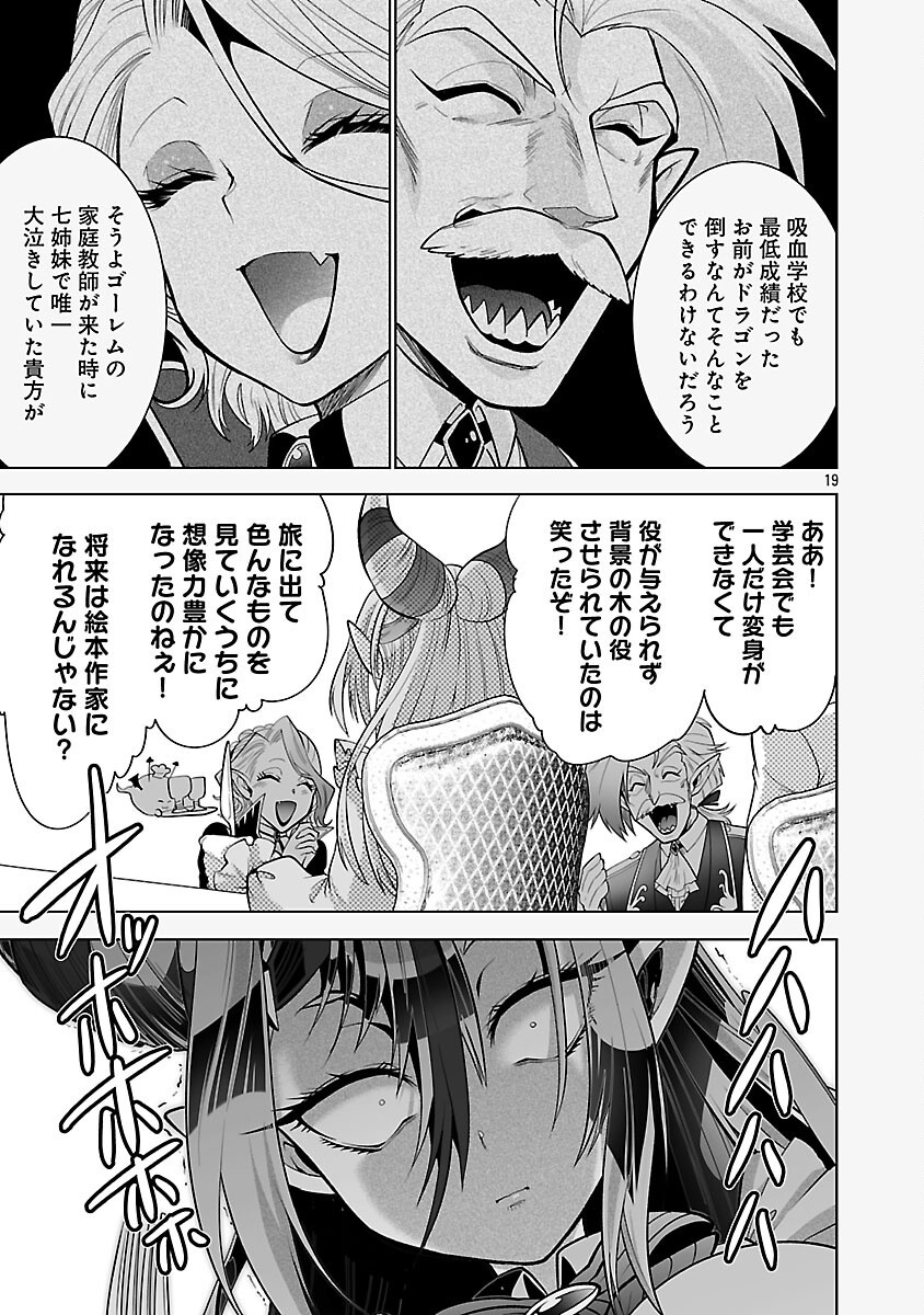 Isekai Tensei Ojisan wa Shizuka ni Kurashitai - Chapter 5 - Page 21