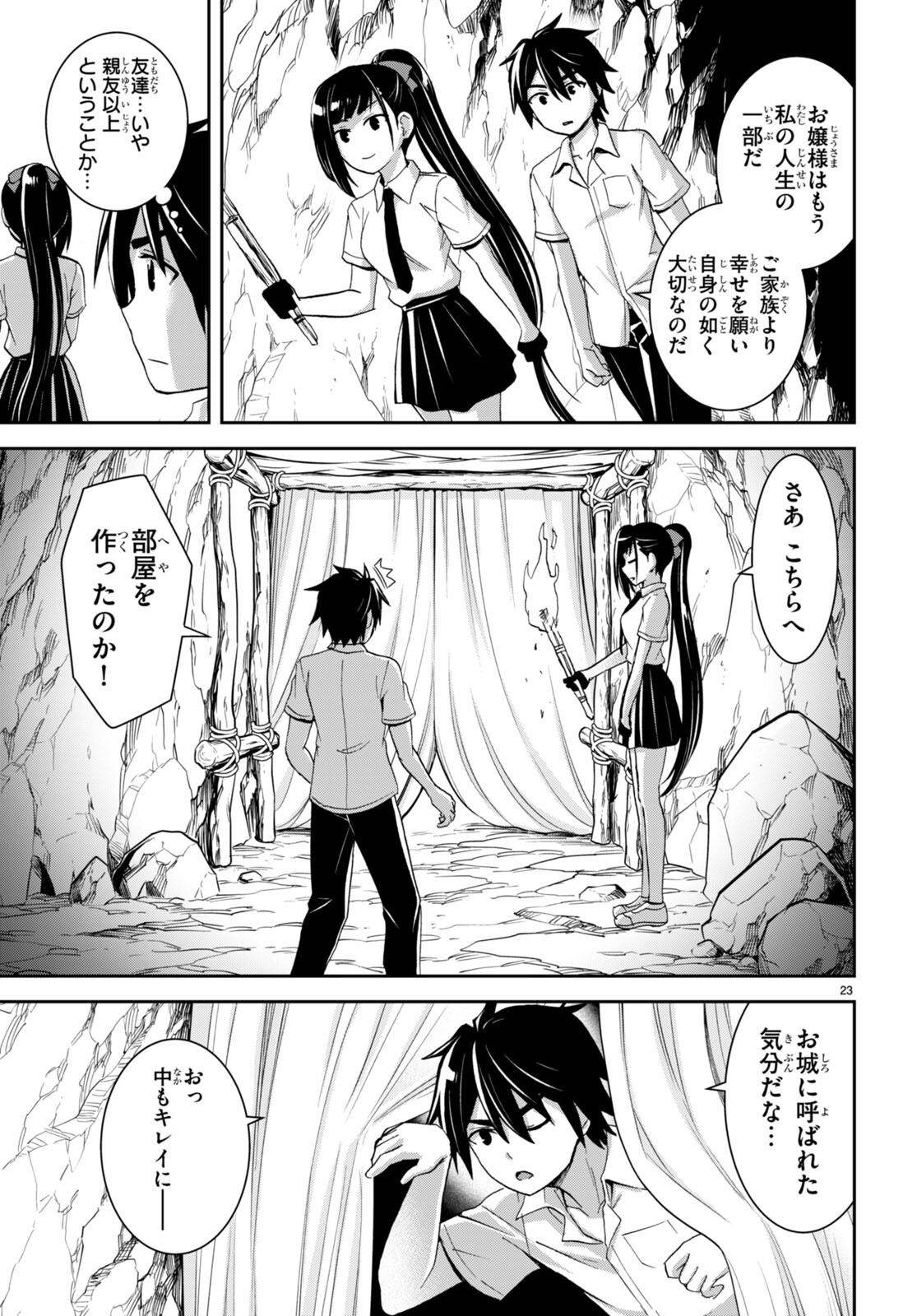 Isekai Yurutto Survival Seikatsu: Gakkou no Minna to Isekai no Mujintou ni Tenishitakedo Ore Dake Rakushou desu - Chapter 18 - Page 23