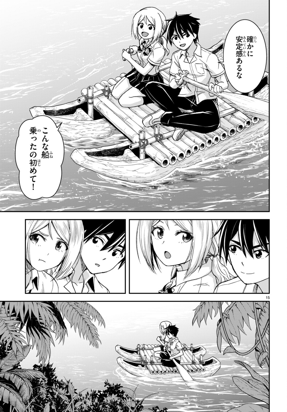 Isekai Yurutto Survival Seikatsu: Gakkou no Minna to Isekai no Mujintou ni Tenishitakedo Ore Dake Rakushou desu - Chapter 38 - Page 15