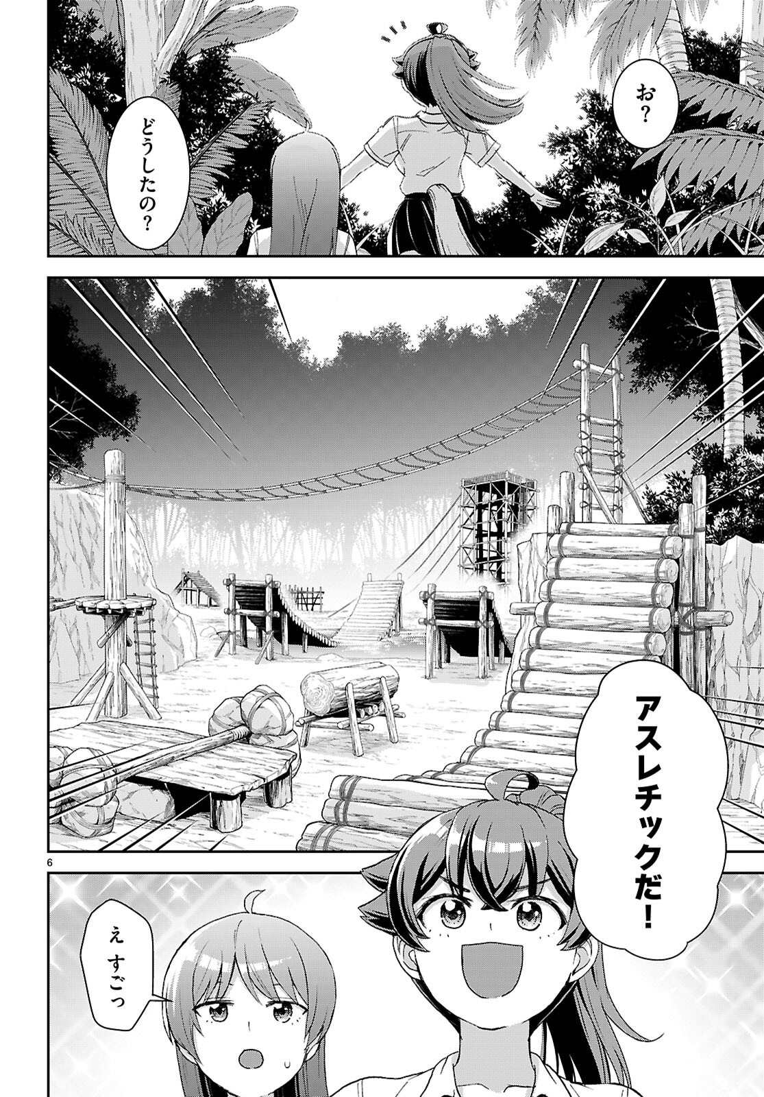 Isekai Yurutto Survival Seikatsu: Gakkou no Minna to Isekai no Mujintou ni Tenishitakedo Ore Dake Rakushou desu - Chapter 43 - Page 6