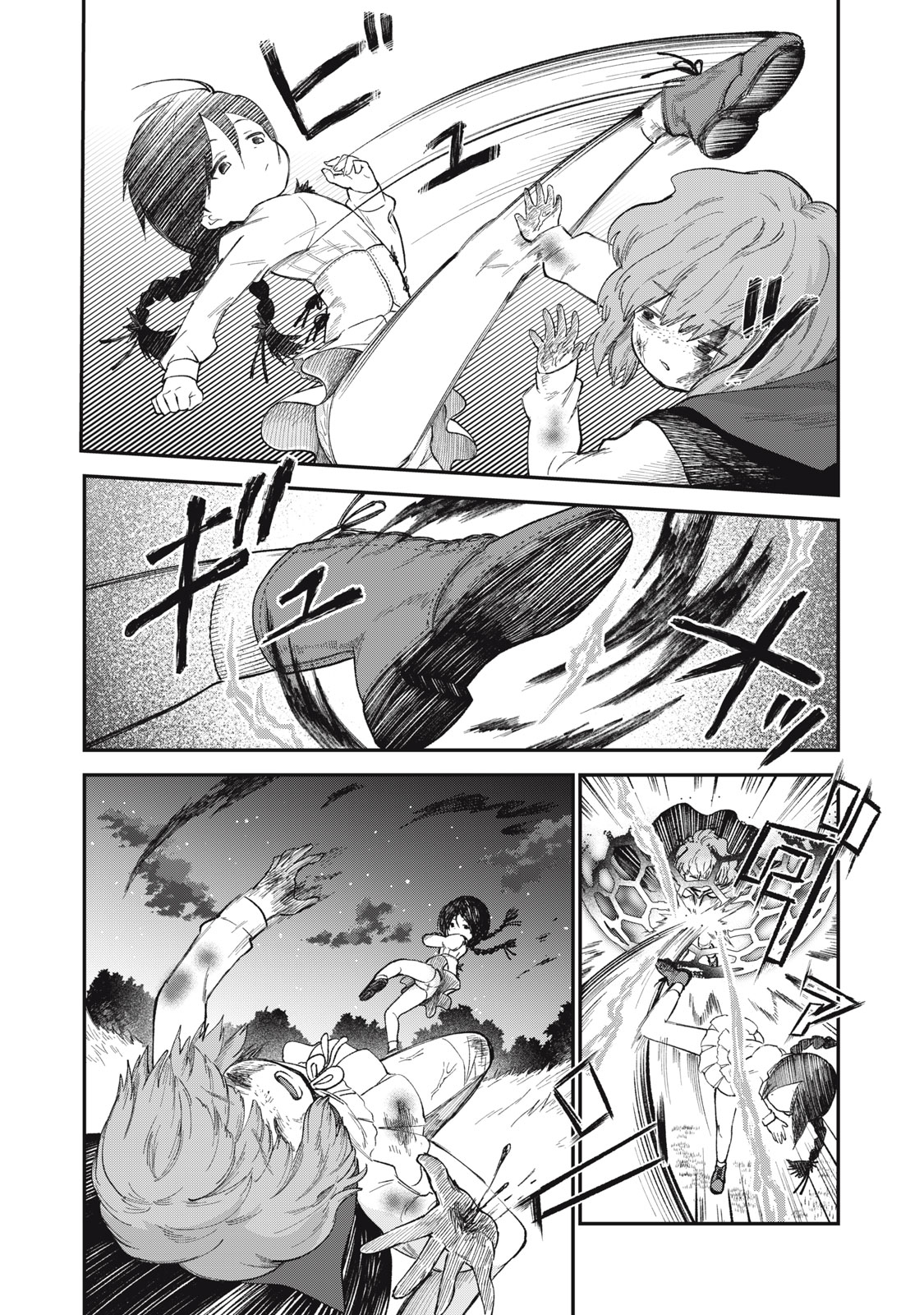 Itadaki no Lvitsa - Chapter 8 - Page 22