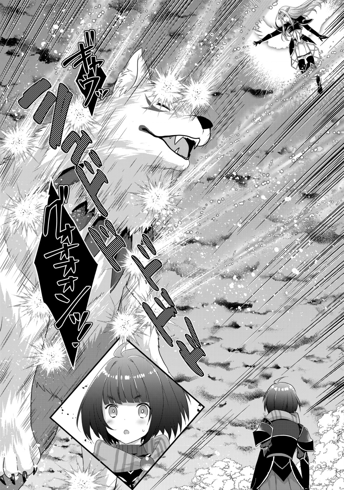 Jagaimo Nouka no Muramusume, Kenshin to Utawareru Made. - Chapter 12 - Page 22