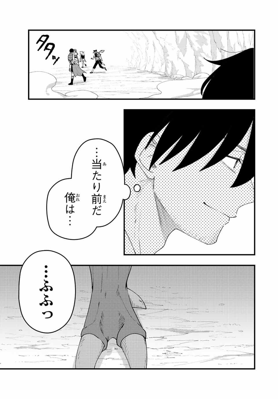 Jakutaika Yuusha no Restart - Chapter 28 - Page 3