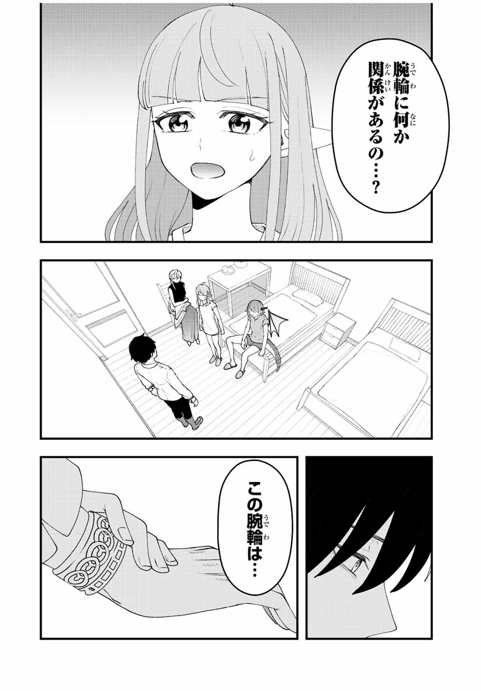 Jakutaika Yuusha no Restart - Chapter 31 - Page 4