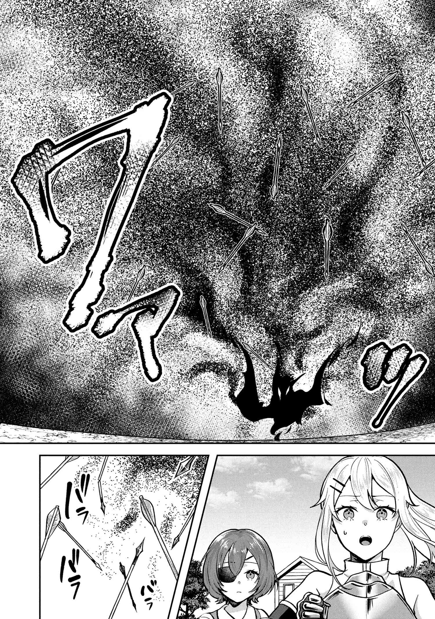 Jakuten Zero Kyuuketsuki no Ryouchi Kaikaku - Chapter 5.1 - Page 8