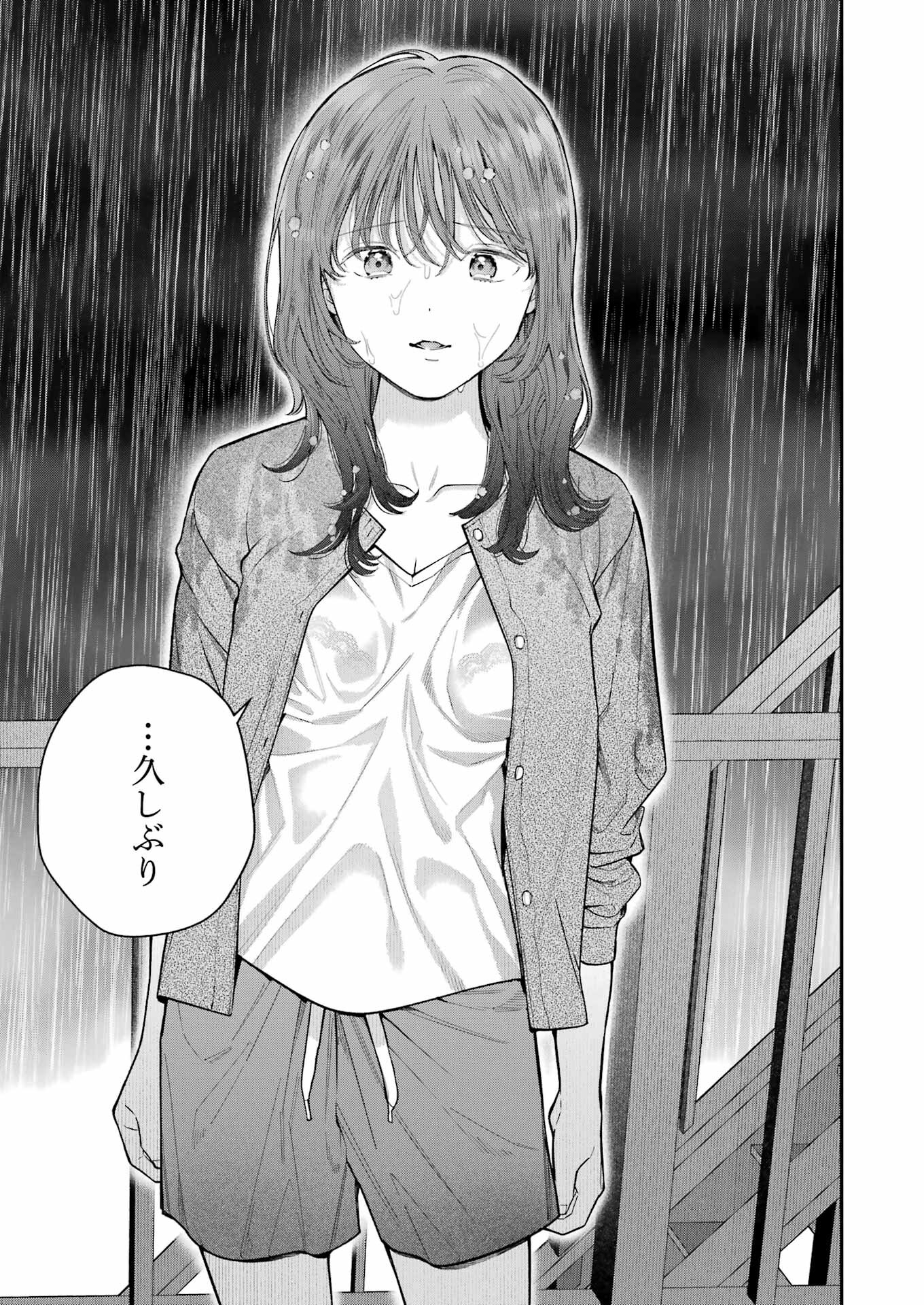 Jigoku ni Ochite yo, Onii-chan - Chapter 29 - Page 19