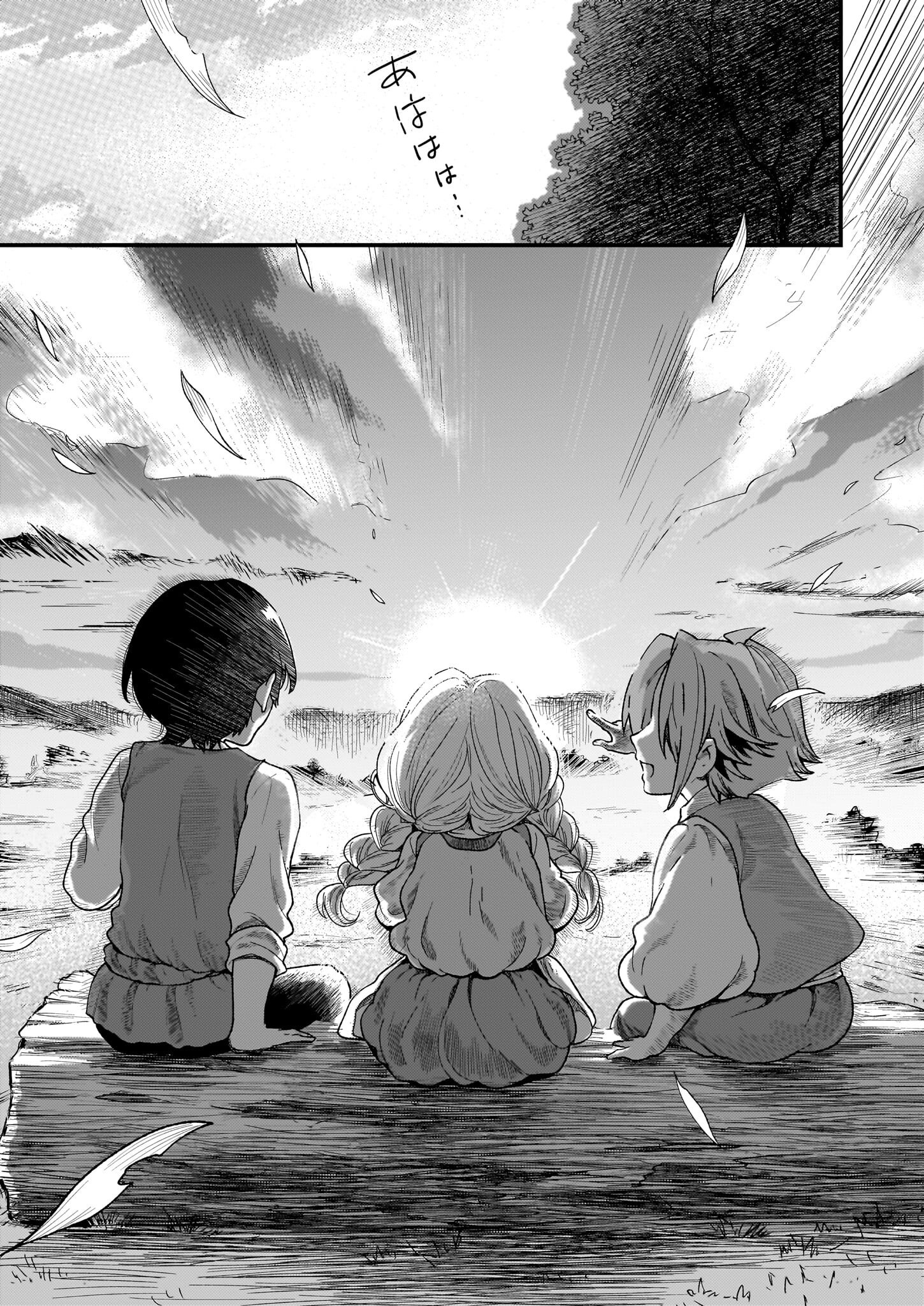 Jimi de Medatanai Watashi wa, Kyou de Owari ni Shimasu - Chapter 48.1 - Page 19