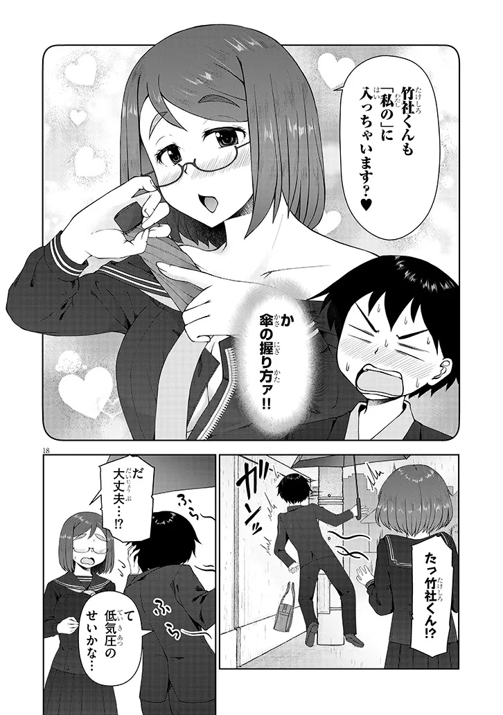 Jimikona Mitsuba-san Ga Boku Wo Yuuwaku Suru - Chapter 6.2 - Page 7