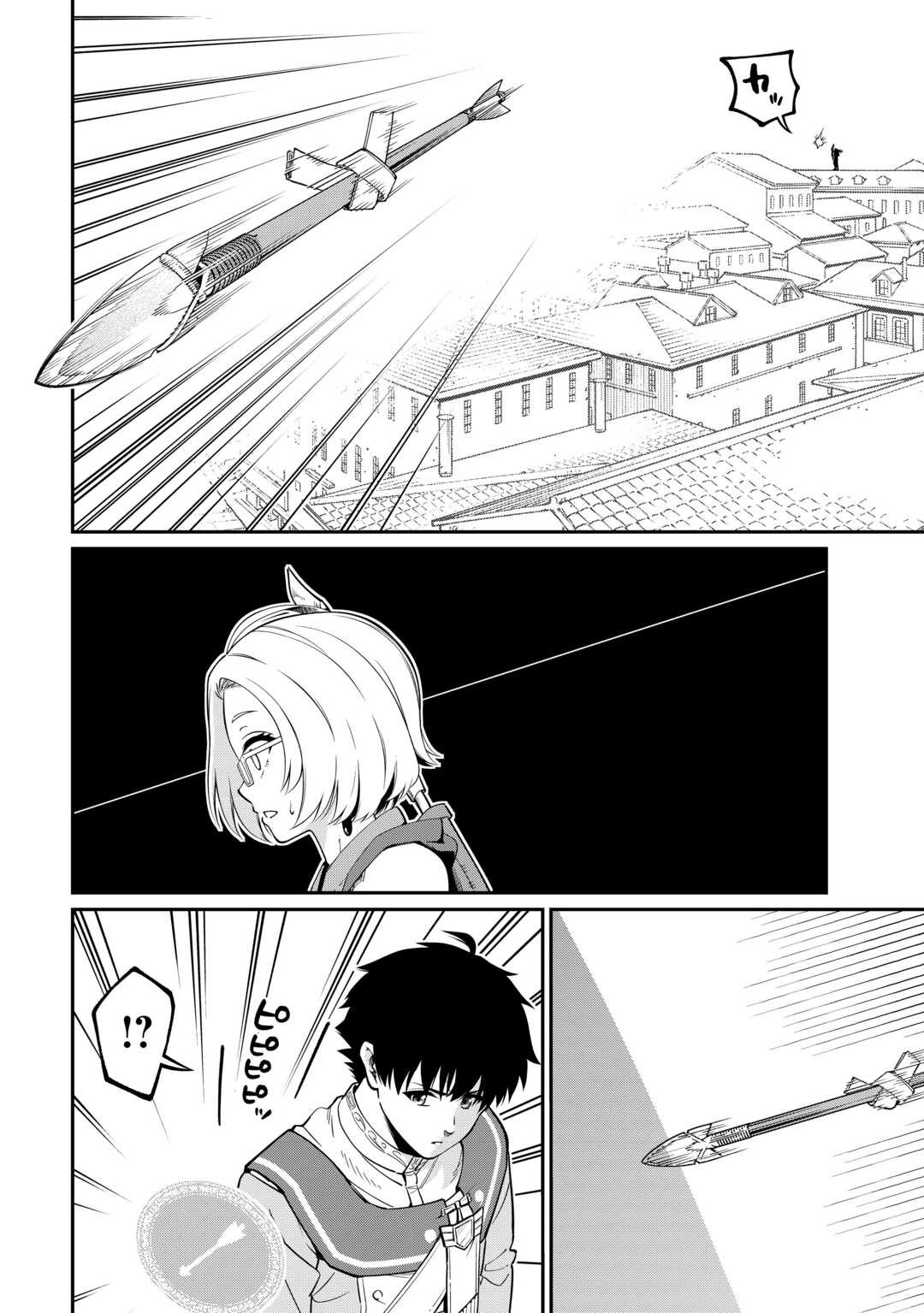 Jitsuryoku Shugi ni Hirowareta Kanteishi – Dorei Atsukai Datta Bokoku wo Sutete, Tekikoku no Eiyuu Hajimemashita - Chapter 13 - Page 18