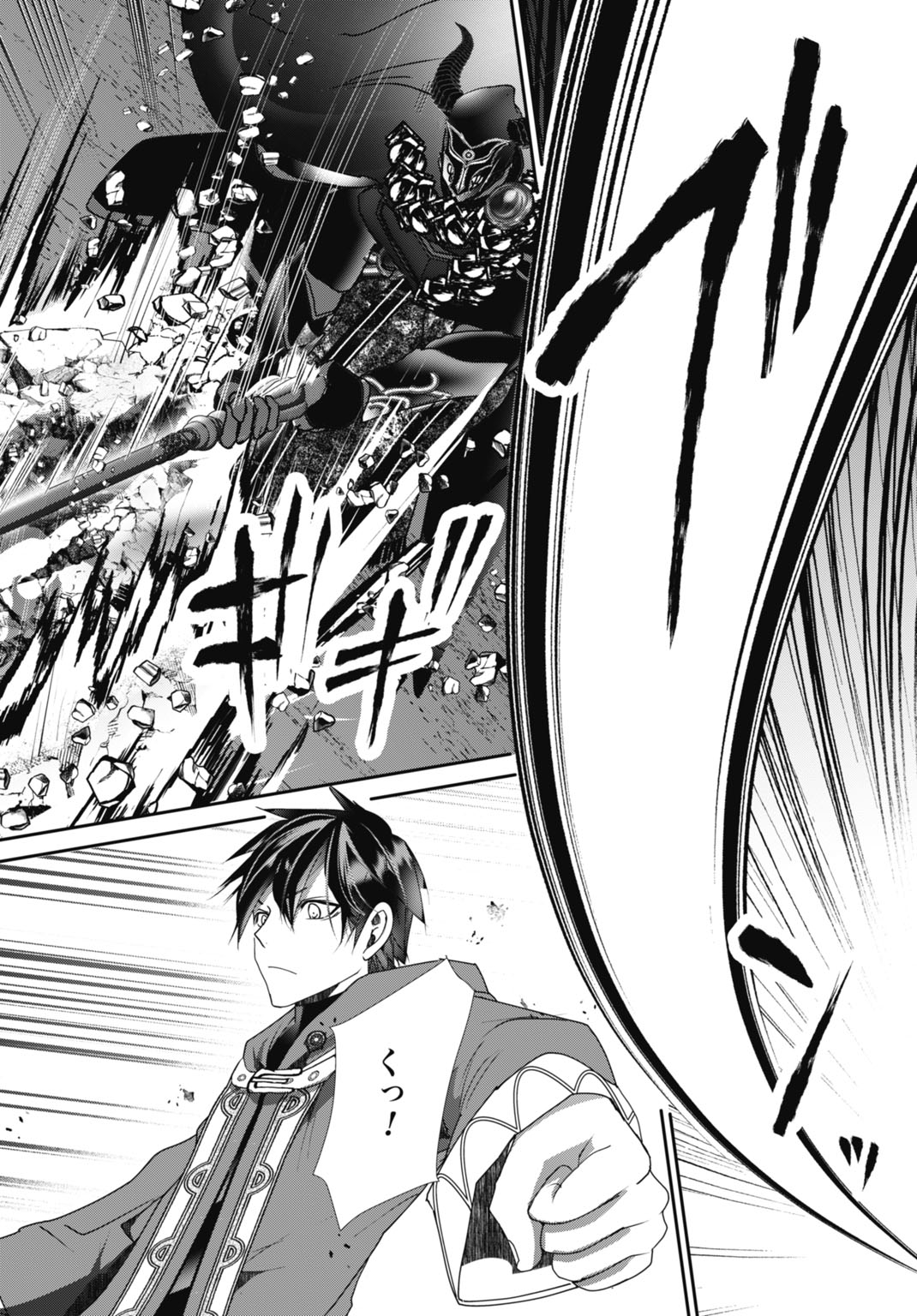 Joushiki Shirazu no Saikyou Madoushi - Chapter 23 - Page 4