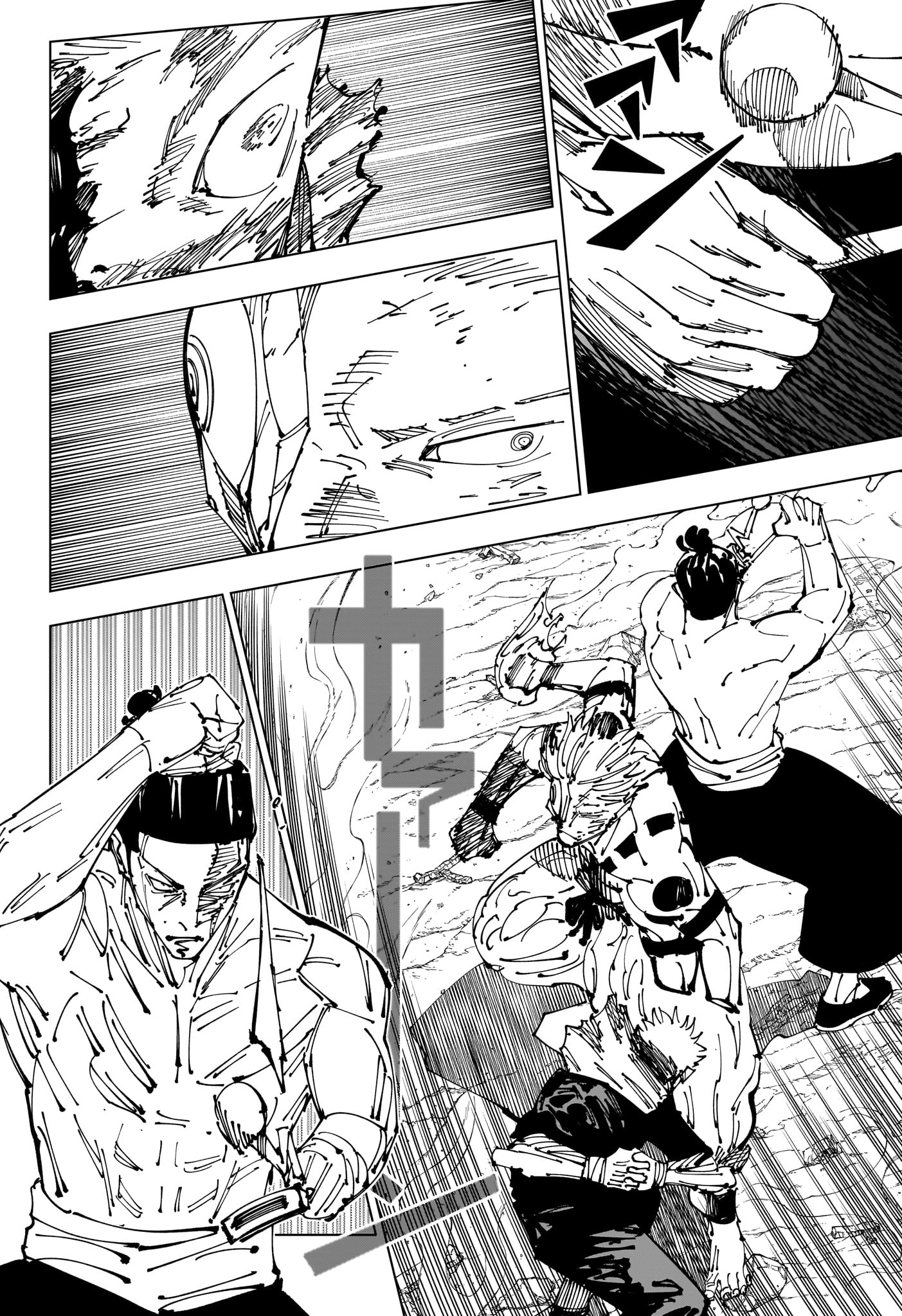 Jujutsu Kaisen - Chapter 260 - Page 4