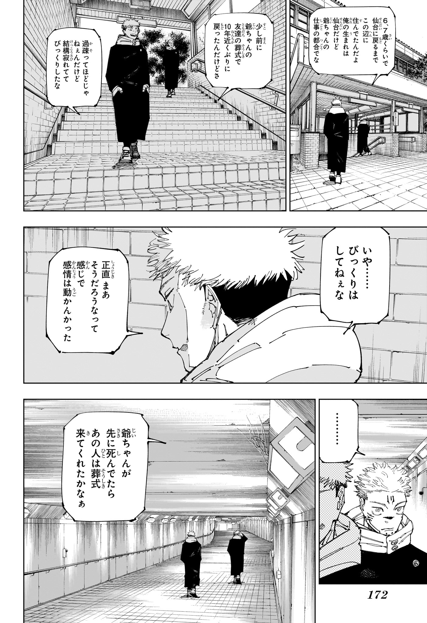 Jujutsu Kaisen - Chapter 265 - Page 2