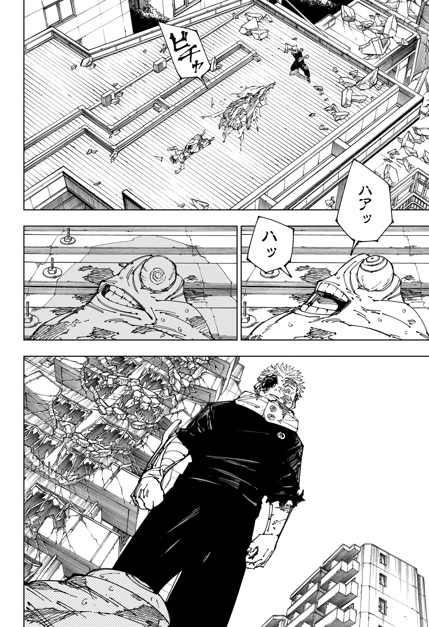 Jujutsu Kaisen - Chapter 268 - Page 6