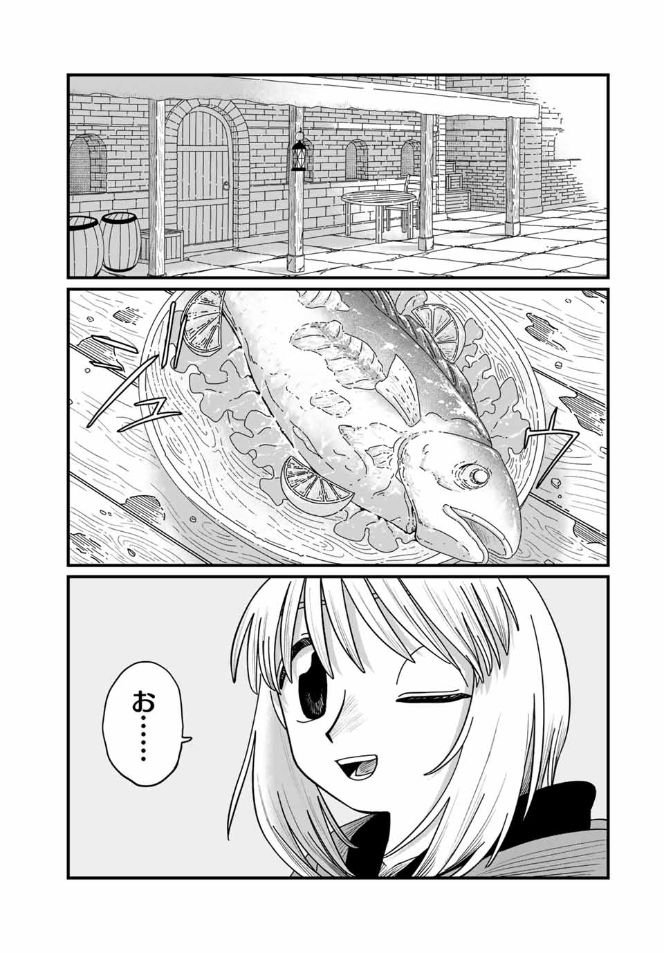 Jumidoro - Chapter 16 - Page 11