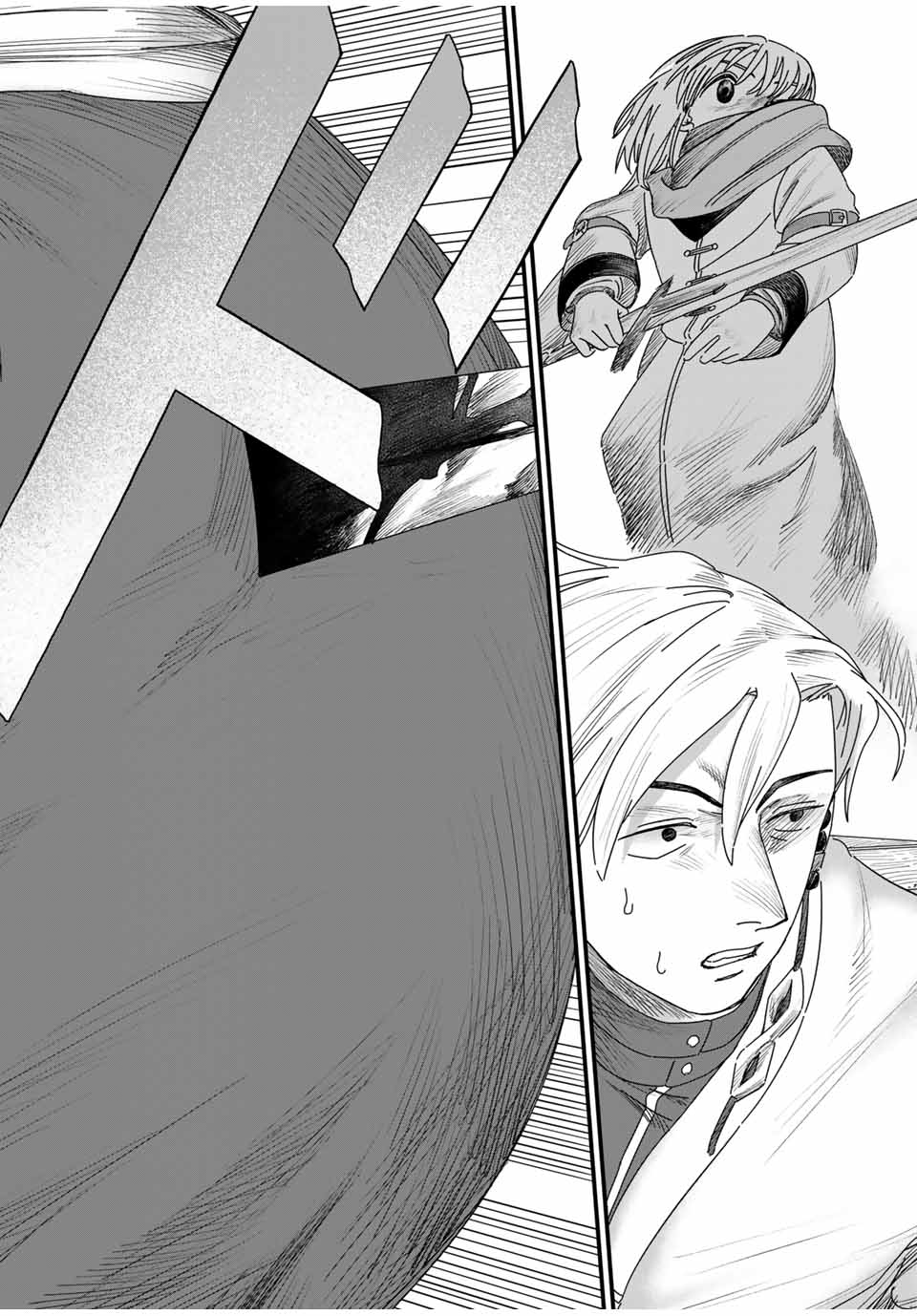 Jumidoro - Chapter 29 - Page 16
