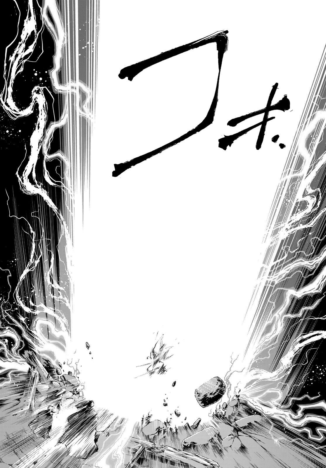 Juushin no Katana - Chapter 33 - Page 18