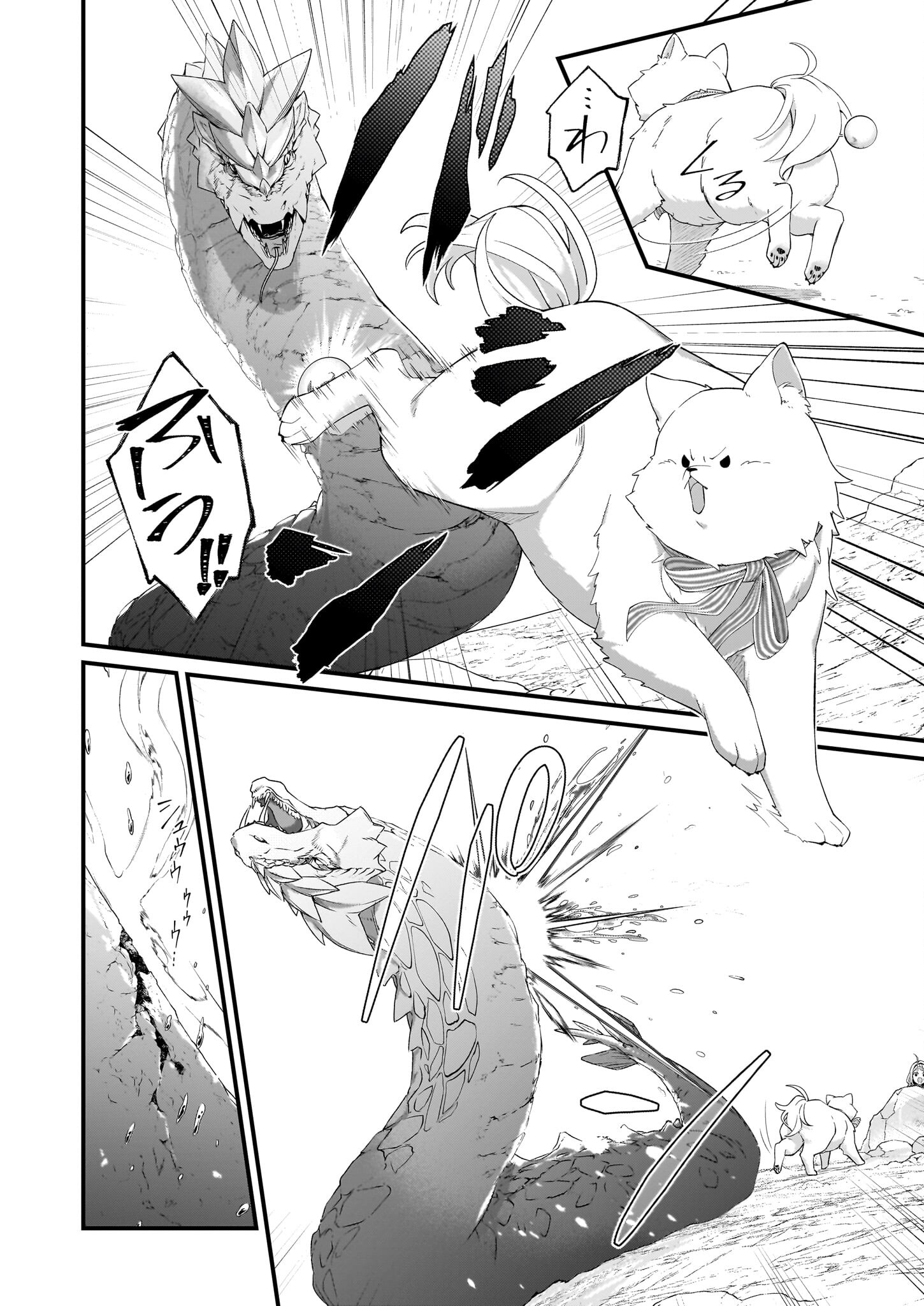 Kagonashi Reijou no Chiisana mura ~Saa, Ryouchi unei wo Hajimemashou!~ - Chapter 36 - Page 2