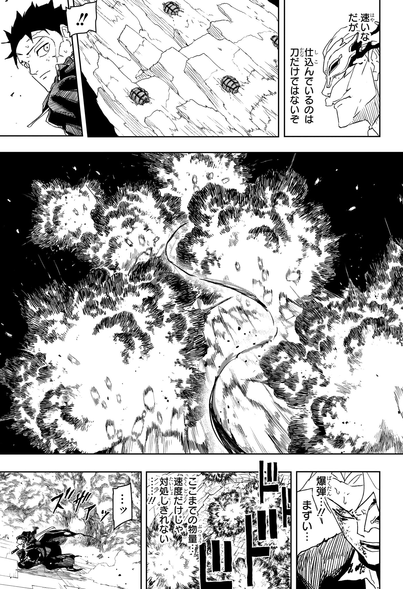 Kagurabachi - Chapter 38 - Page 11