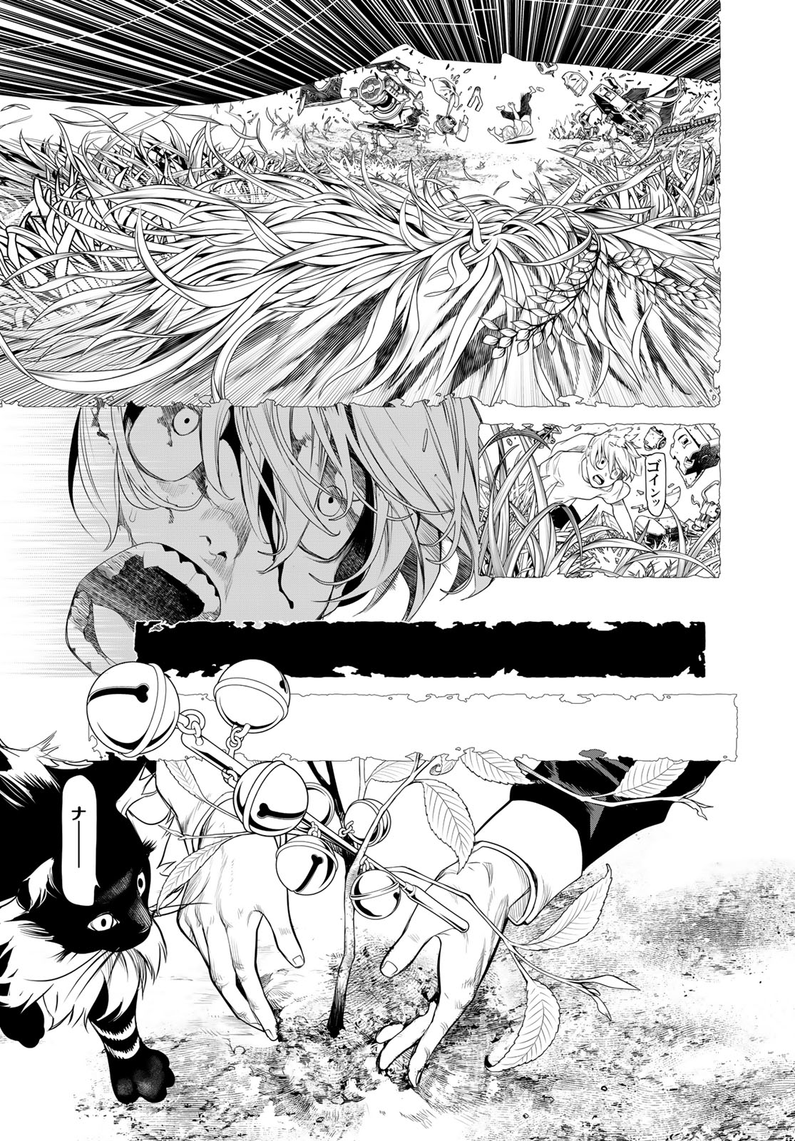 Kaijin Fugeki - Chapter 2 - Page 31