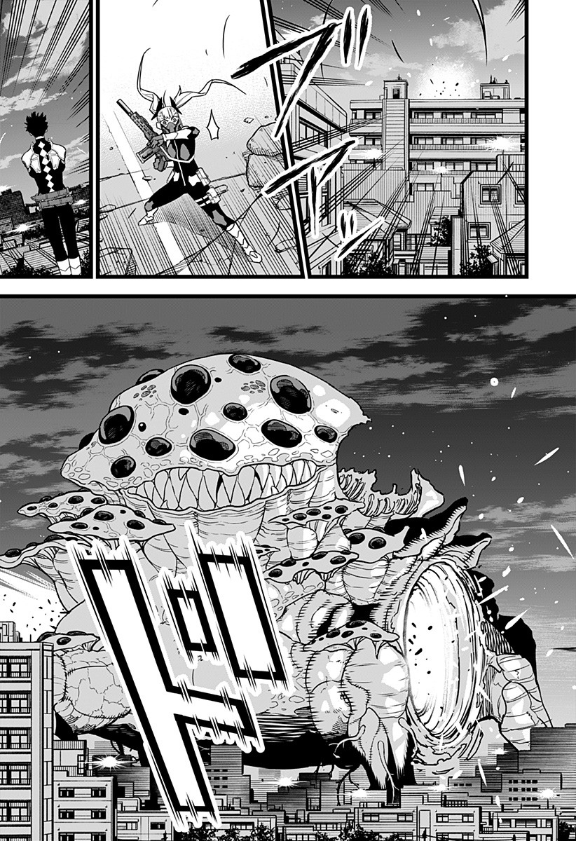 Kaijuu 8-gou - Chapter 0 - Page 5