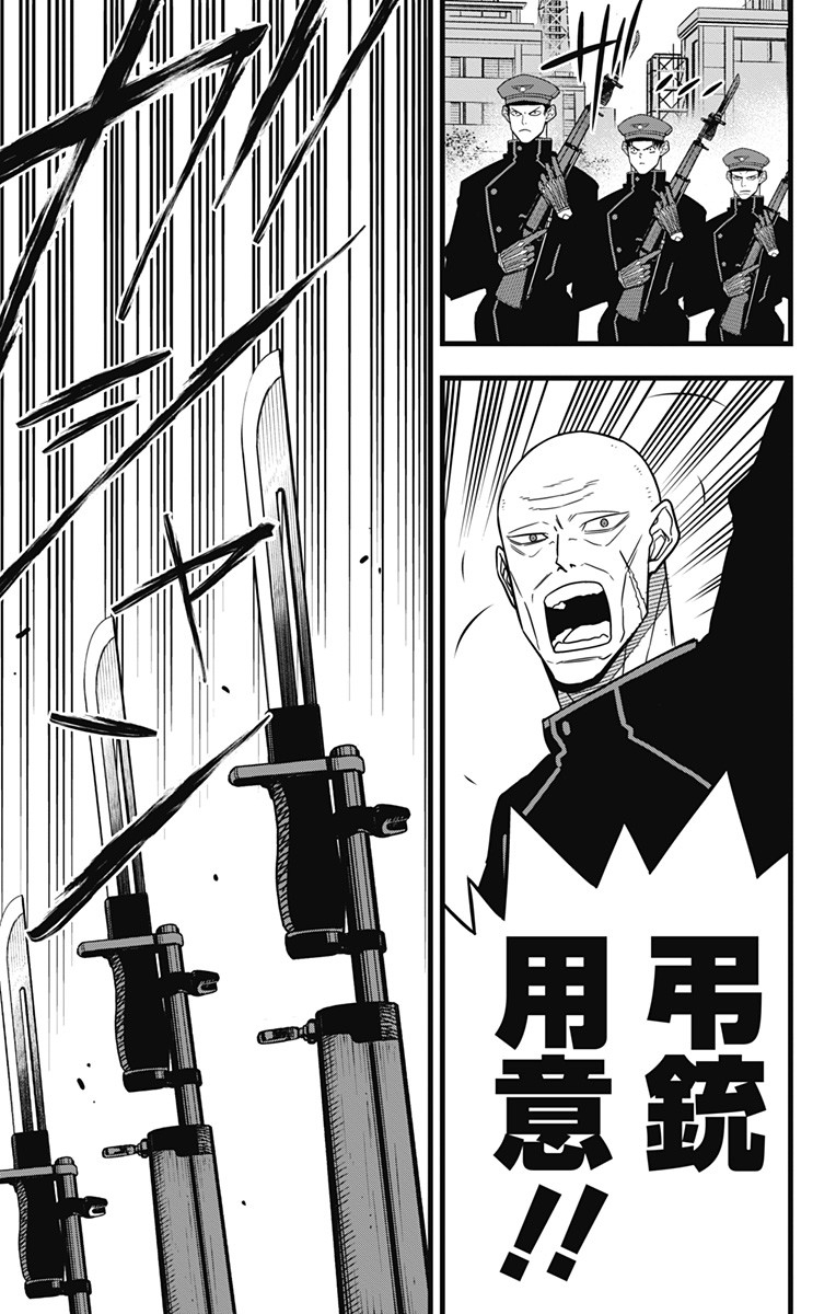 Kaijuu 8-gou - Chapter 54 - Page 9