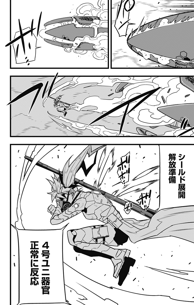 Kaijuu 8-gou - Chapter 72 - Page 4