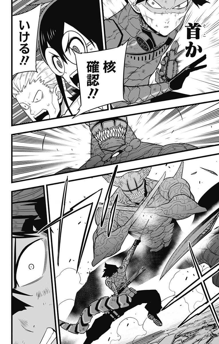 Kaijuu 8-gou - Chapter 90 - Page 10