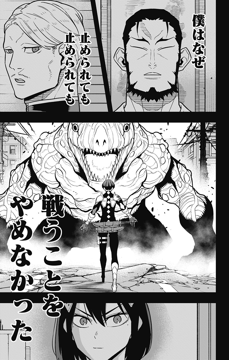 Kaijuu 8-gou - Chapter 92 - Page 5
