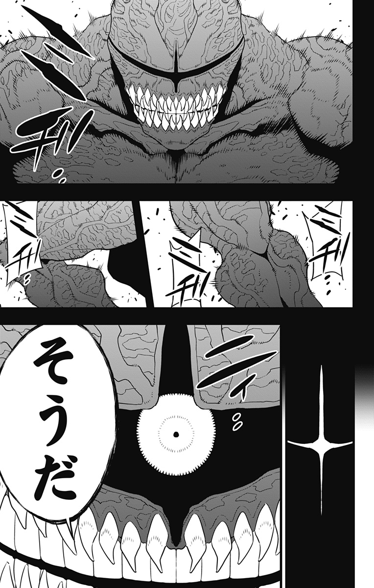 Kaijuu 8-gou - Chapter 92 - Page 9