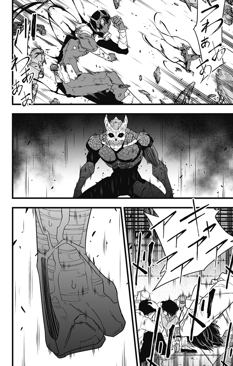 Kaijuu 8-gou - Chapter 99 - Page 6
