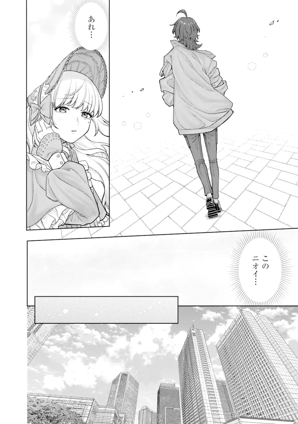 Kaisha to Shiseikatsu -On to Off- - Chapter 3 - Page 10