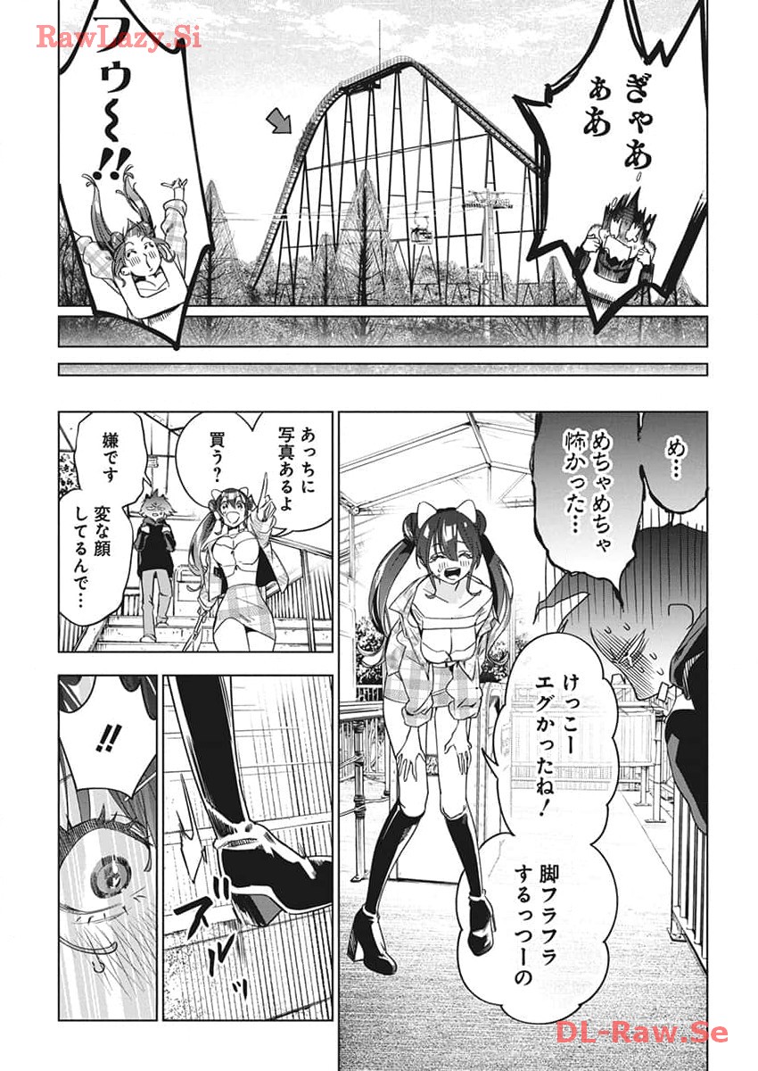 Kakunaru Ue wa - Chapter 21 - Page 21