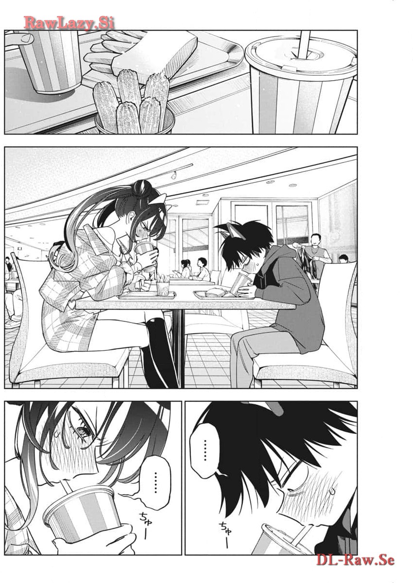 Kakunaru Ue wa - Chapter 22 - Page 4