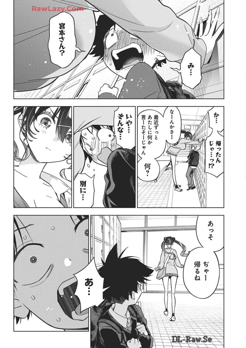 Kakunaru Ue wa - Chapter 25 - Page 10