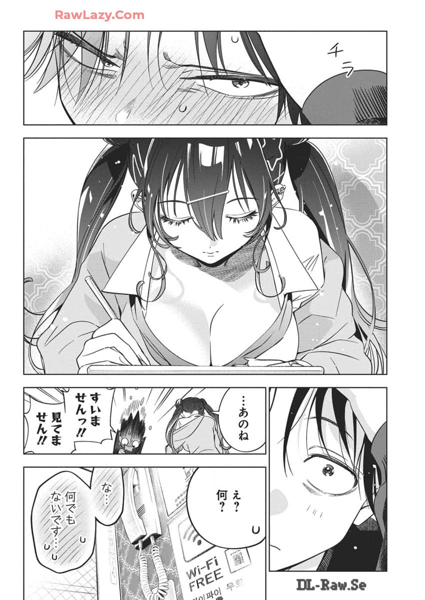Kakunaru Ue wa - Chapter 25 - Page 14