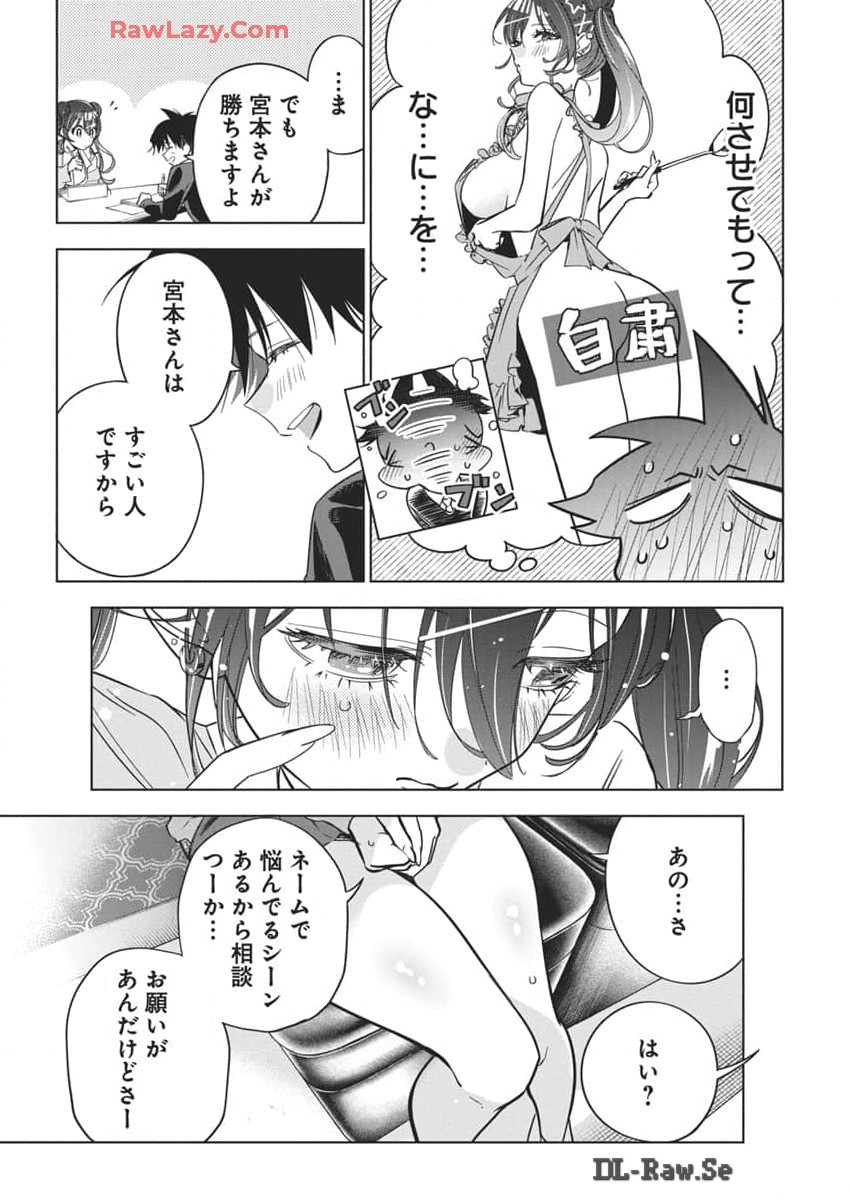 Kakunaru Ue wa - Chapter 25 - Page 18