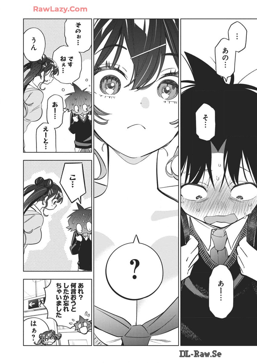 Kakunaru Ue wa - Chapter 25 - Page 7